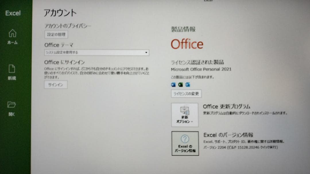 HP ProBook 450 G9　i5 16RAM SSD512 美品