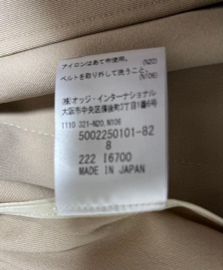 アクアスキュータム　ベージュ ステンカラーコート