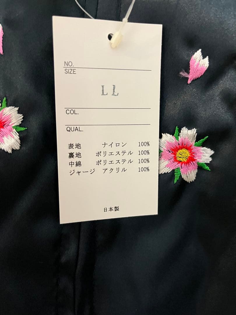 ［新品］桜竜　スカジャン　ＬＬ