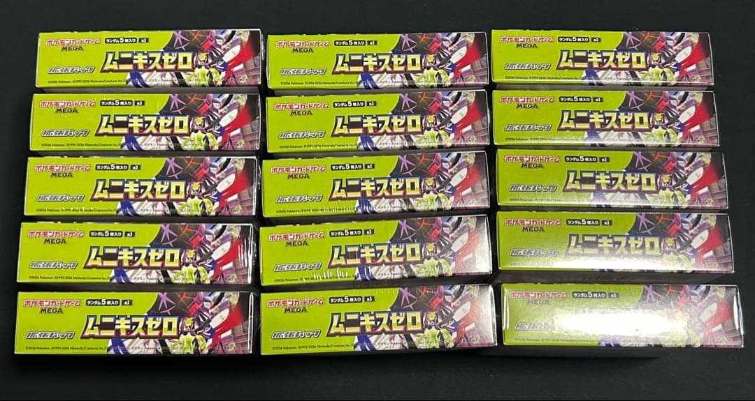 ポケモンカード ムニキスゼロ シュリンク付き 15BOX 【新品未開封】
