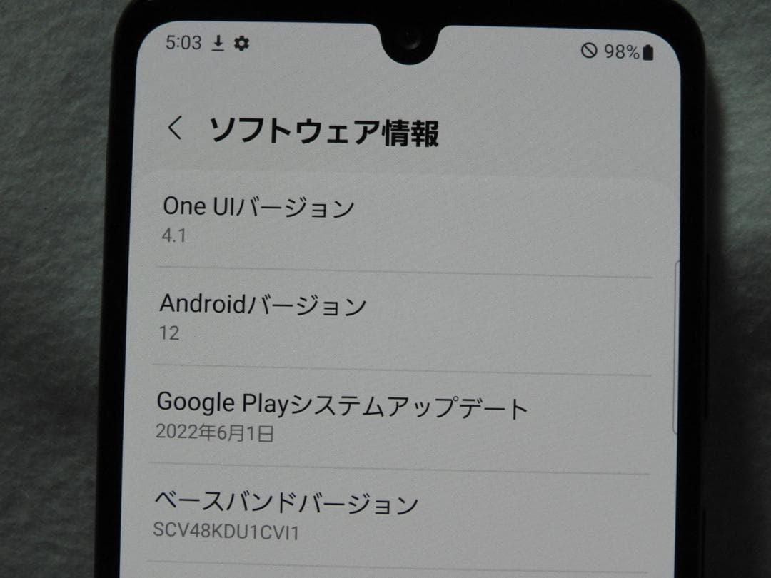 SAMSUNG Galaxy A41 SCV48 au SIMフリー