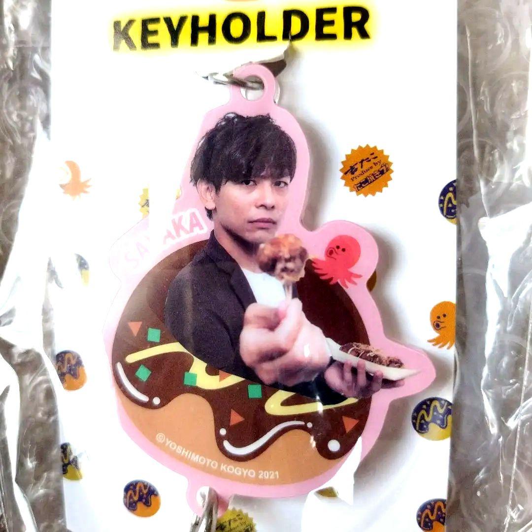 さや香　たこ焼きキーホルダー　吉たこ　コンビセット