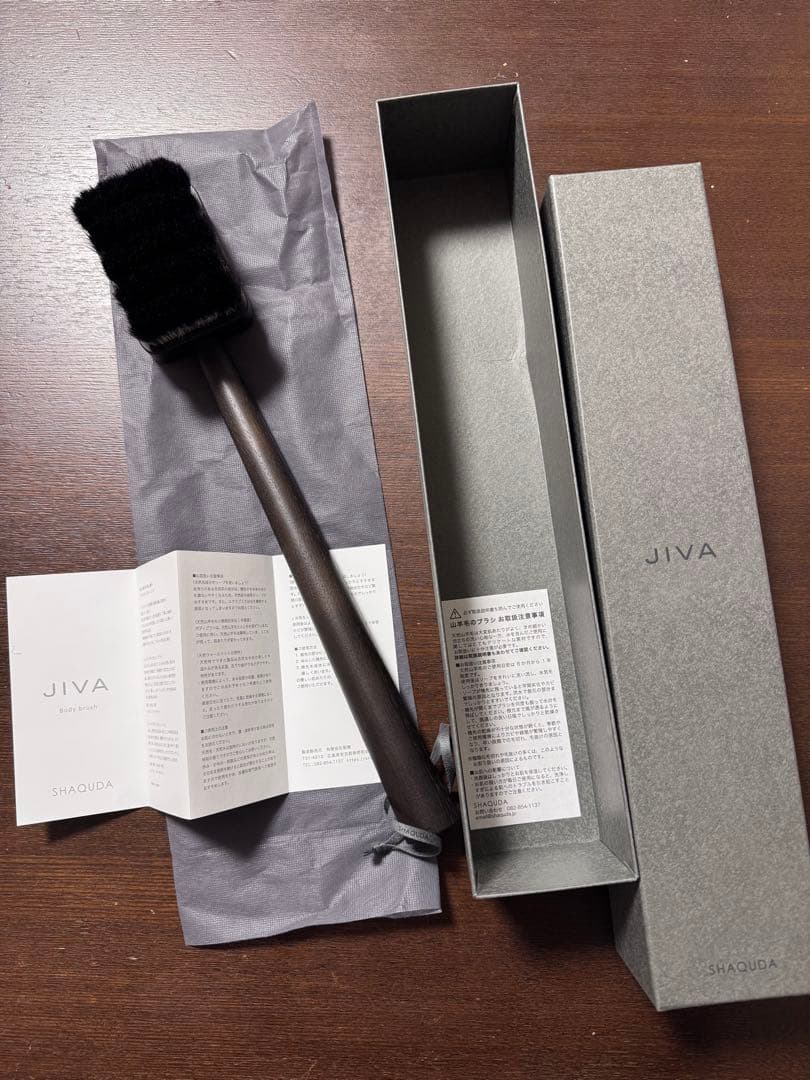 【新品】SHAQUDA JIVA ボディブラシ hard 定価27,500円