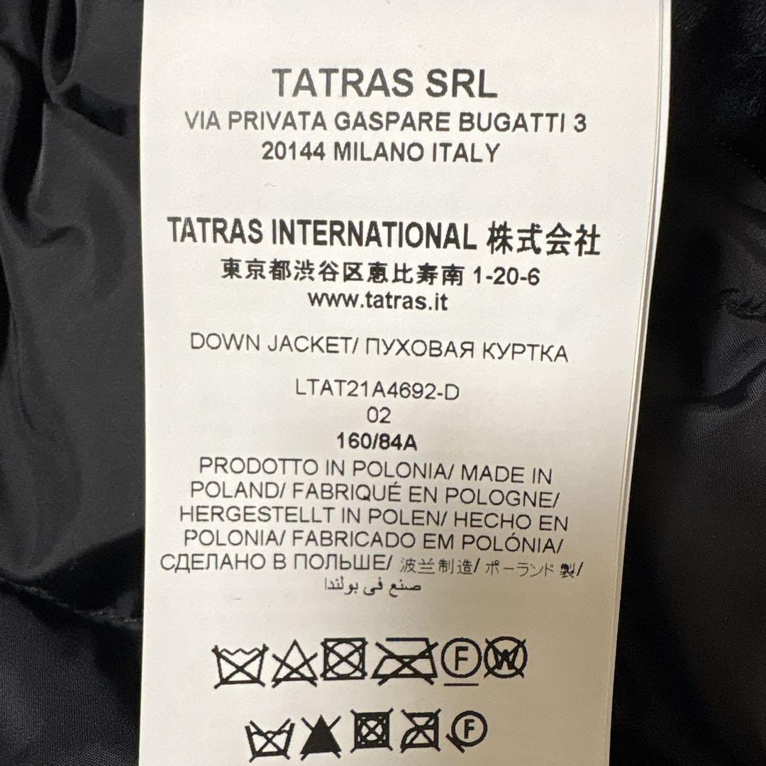 TATRAS タトラス マーレ ポンチョ リバーシブル ダウンジャケット 黒