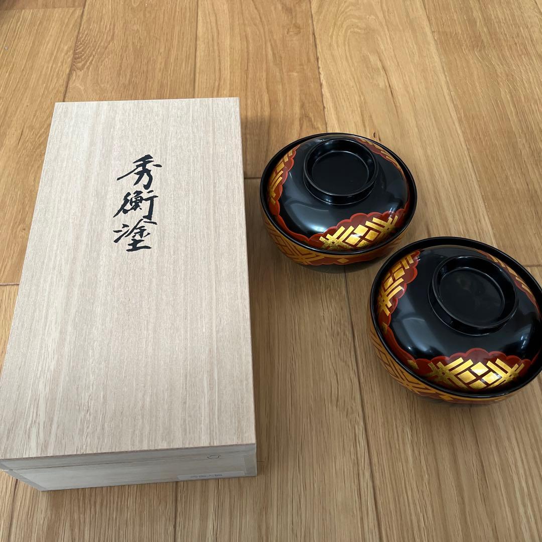 秀衡塗 丸三漆器 蓋付吸物椀 2客セット