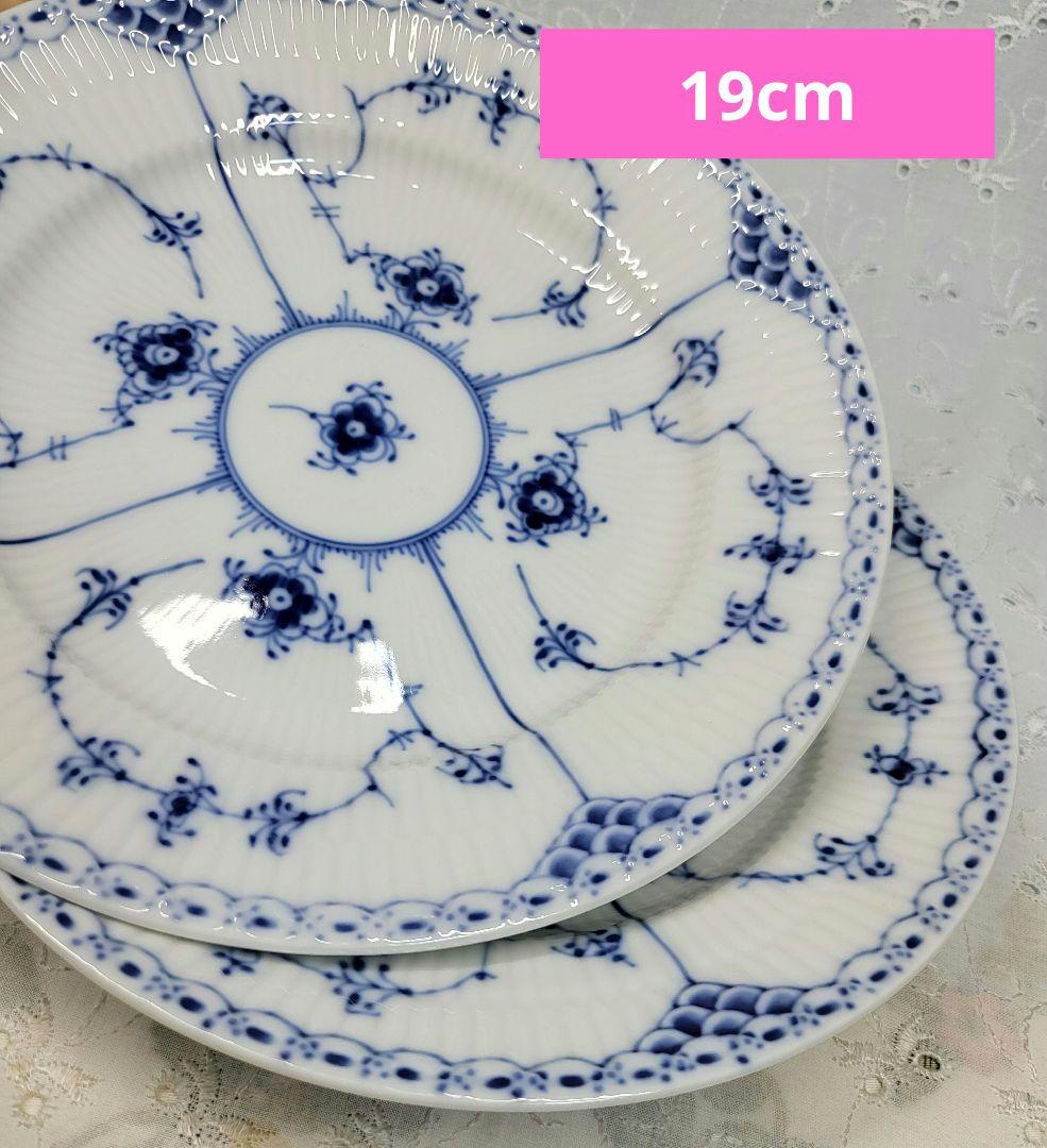 未使用近✨ロイヤルコペンハーゲン ブルーフルテッド ハーフレース プレート 19
