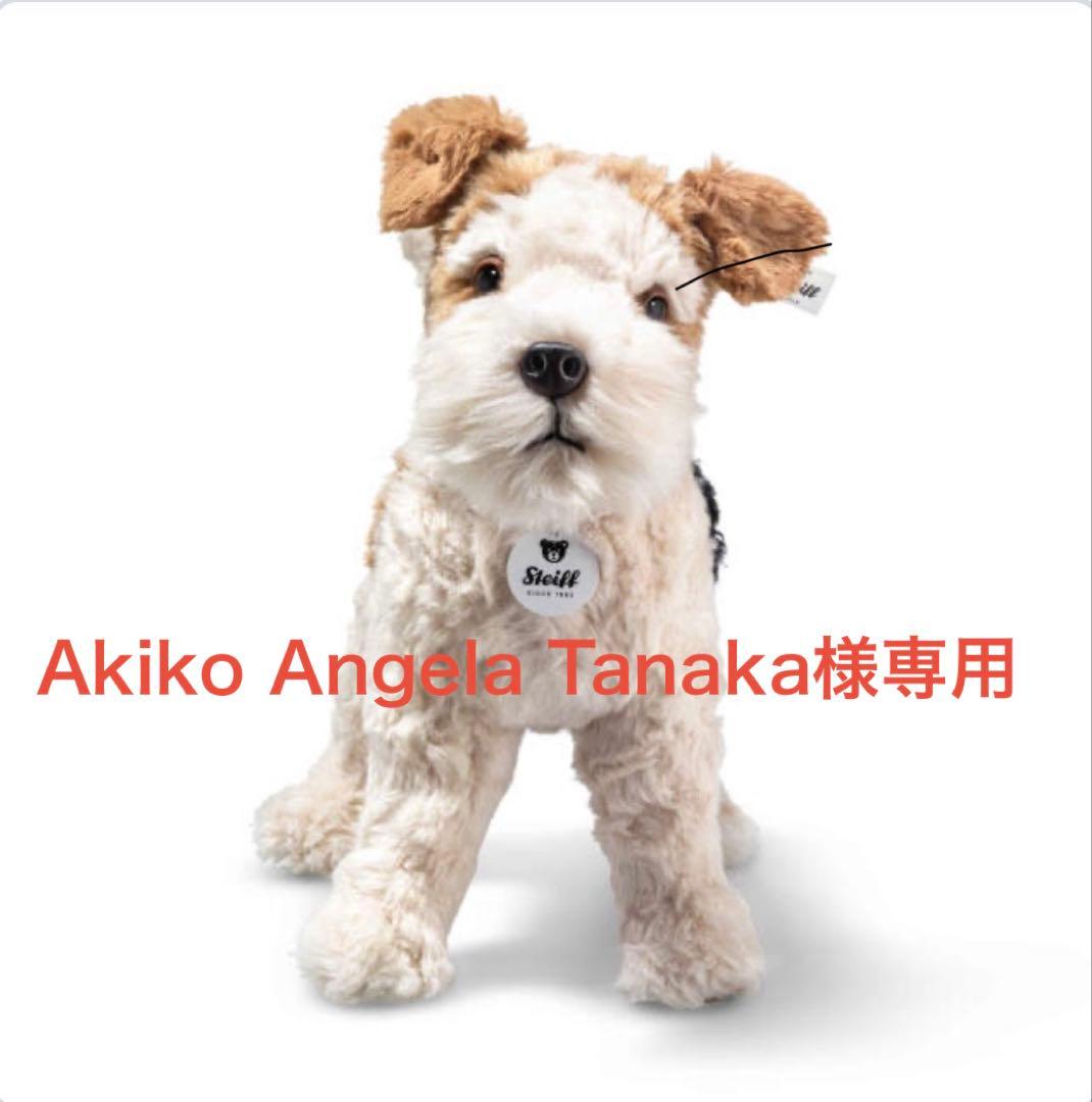 最終値下げ シュタイフ フォックステリアのフォクシー(サイズ32センチ)