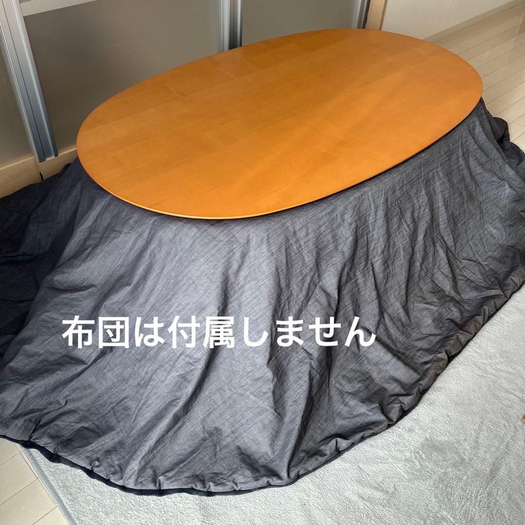 MUJI無印良品 タモ材こたつ大　布団なし