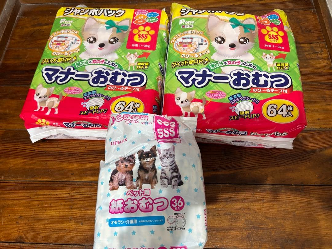 【新品開封済みあり】Pone 犬用 マナーパンツ おむつ　SSSサイズ 147枚