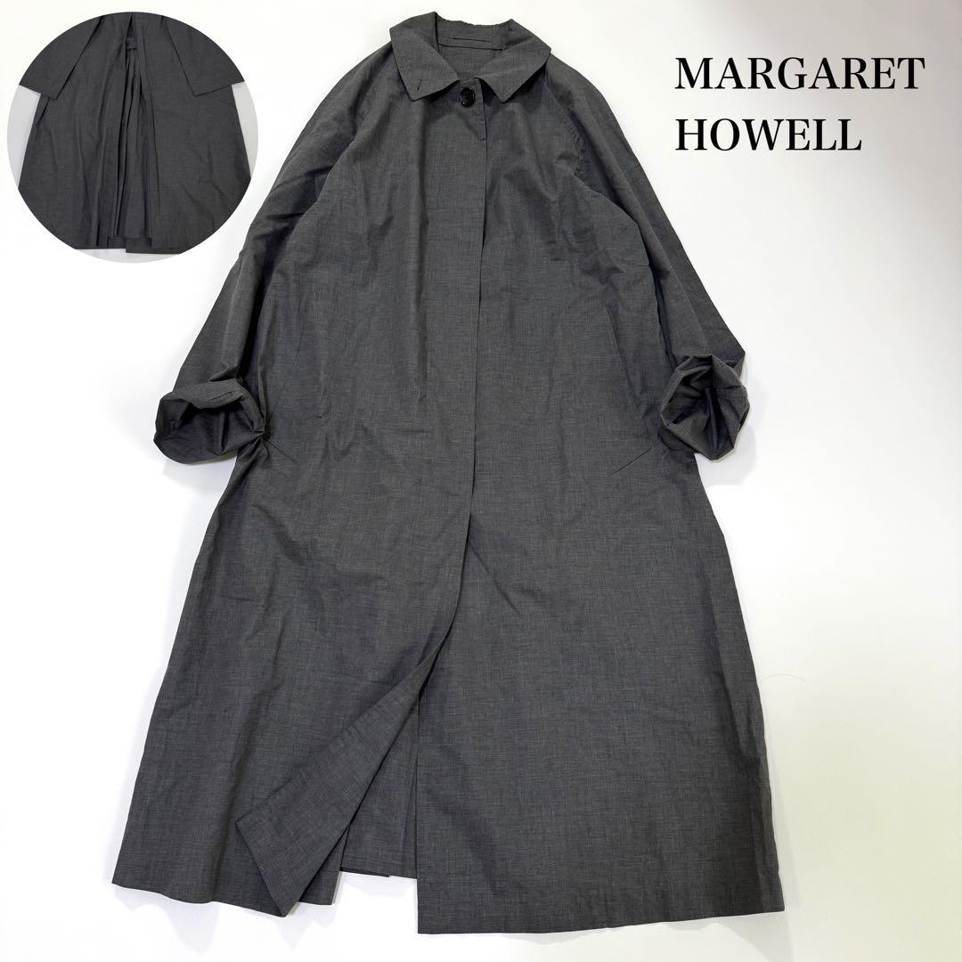 マーガレットハウエル　ロングコート ステンカラー Aライン 日本製　春秋