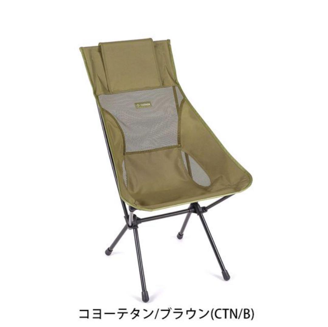 Helinox ヘリノックス サンセットチェア