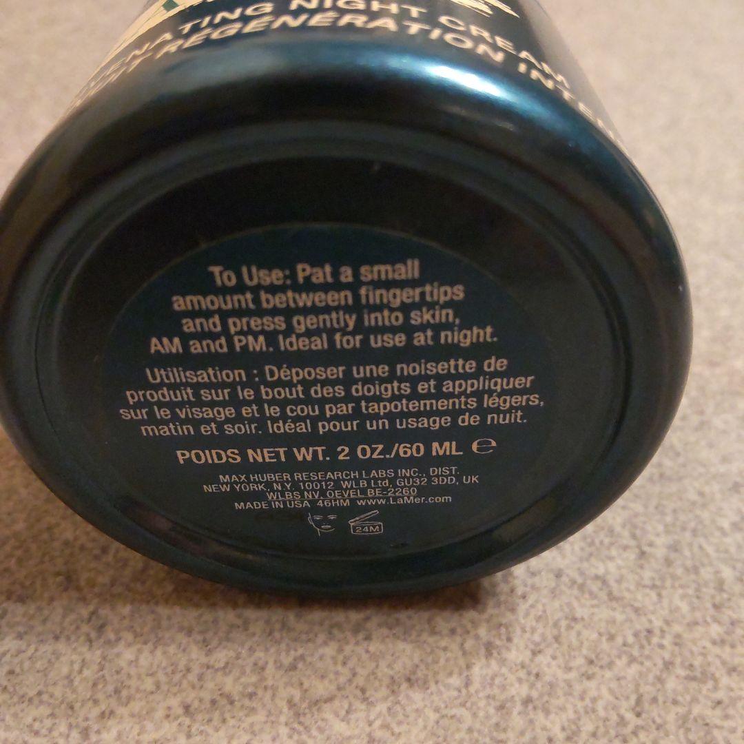 LA MER ラメール ナイトクリーム 60ml