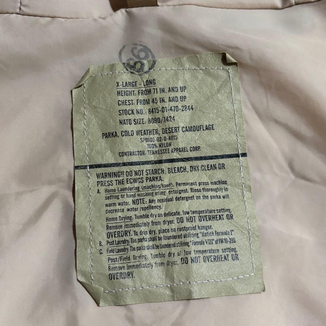 ECWCS ゴアテックスパーカー GORE-TEX デザートカモ 米軍　迷彩　茶