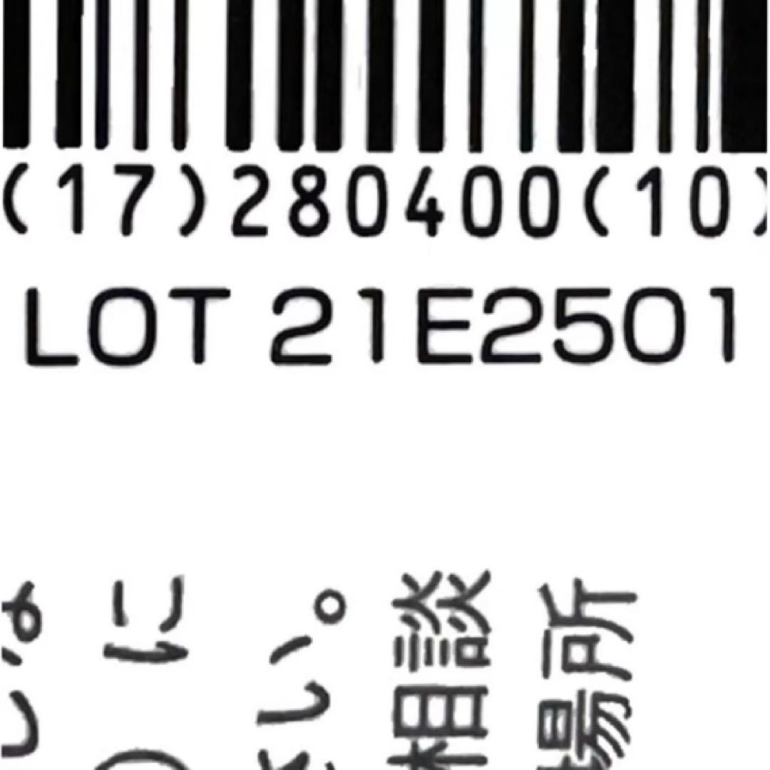 [ストーマ用品]コロプラスト デオール消臭潤滑剤 5個 9330x5m8439