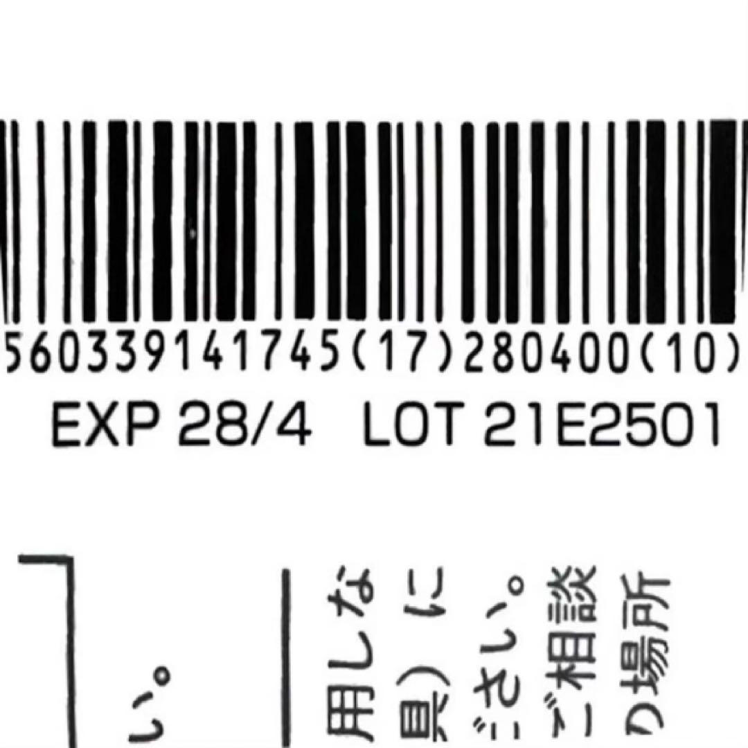 [ストーマ用品]コロプラスト デオール消臭潤滑剤 5個 9330x5m8439