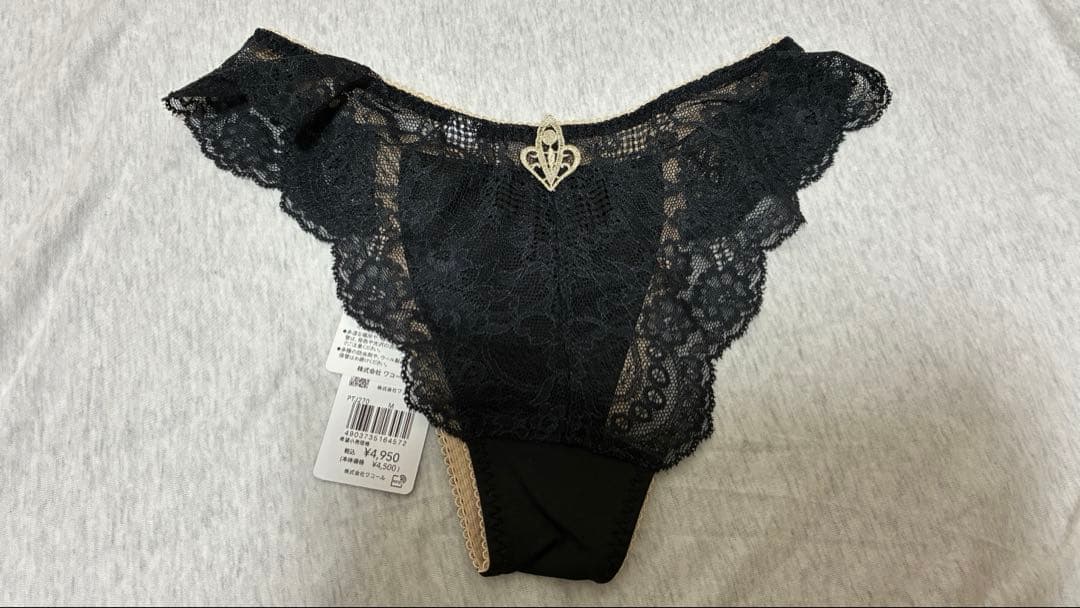 【新品タグ付】サルート salute 70g女優ブラ BL D65 M ソング