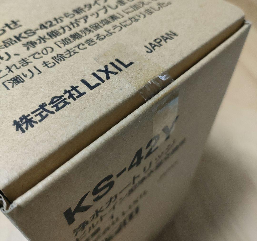 LIXIL　浄水カートリッジ　ビルトイン型浄水器交換用　KS-42Y