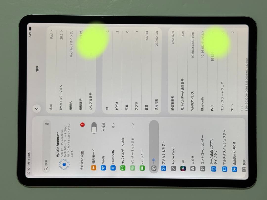 Apple iPad Pro 11インチ（第1世代） セルラーモデル