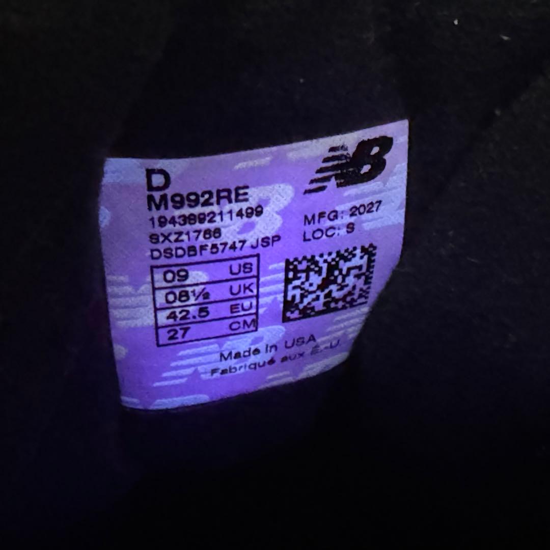 アルザス【希少】ニューバランス M992RE厚底ダッドスニーカー