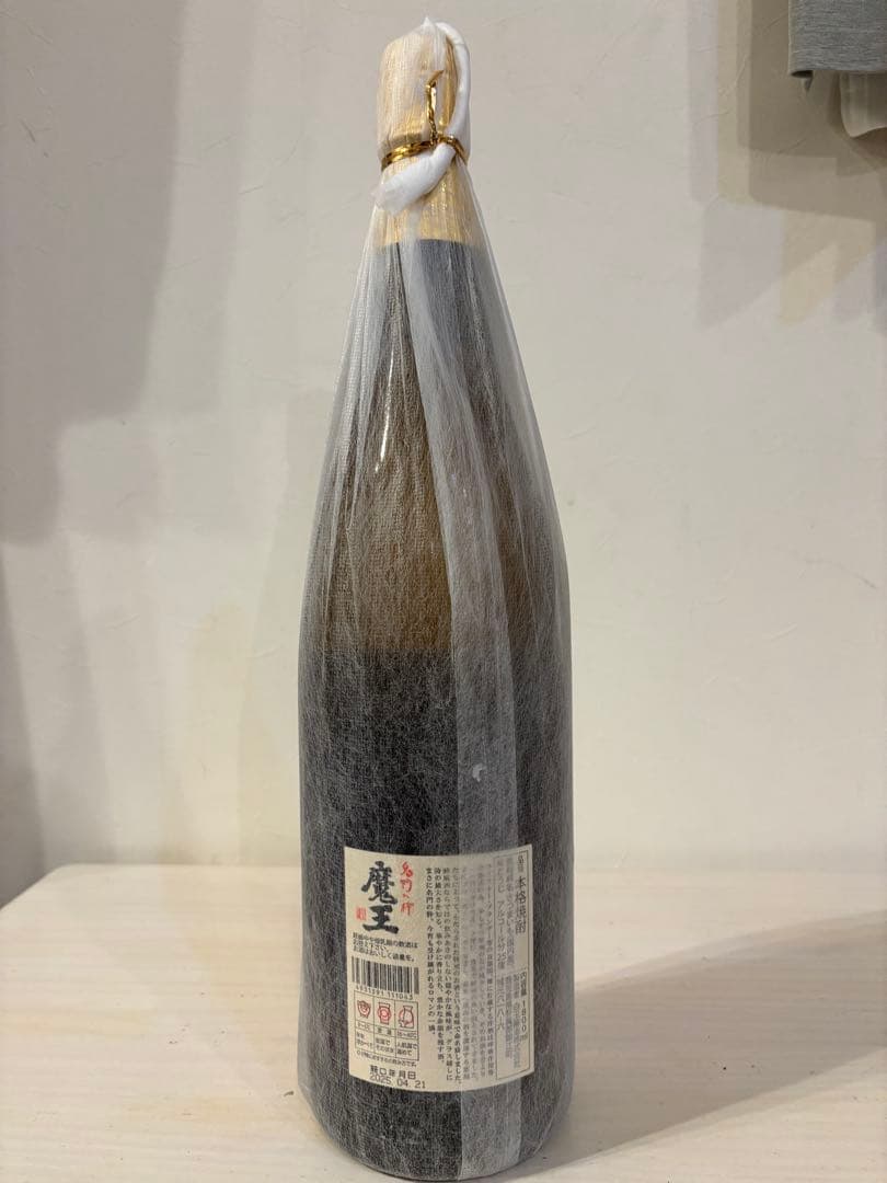 魔王 焼酎 1800ml 2025年04月21日