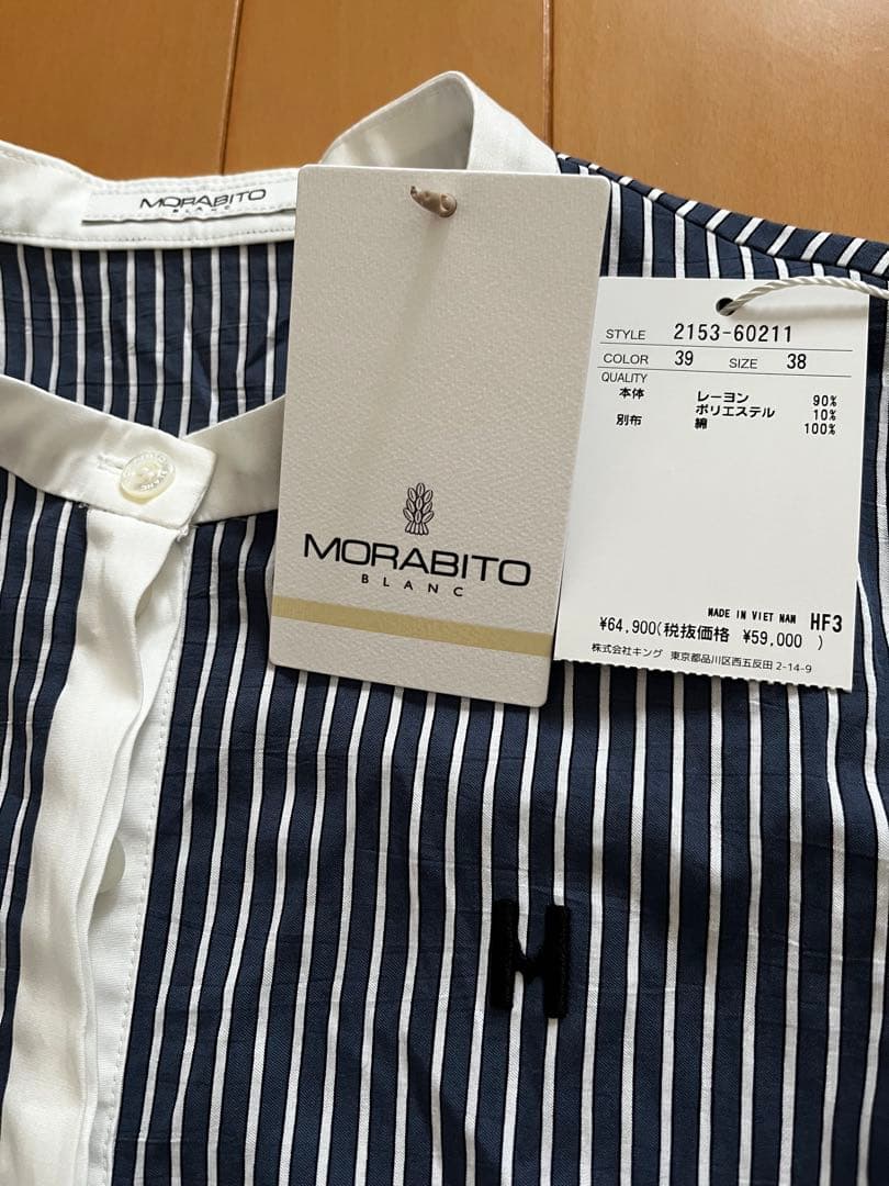 MORABITOBLANC モラビトブラン　ストライプ ブラウス シャツ