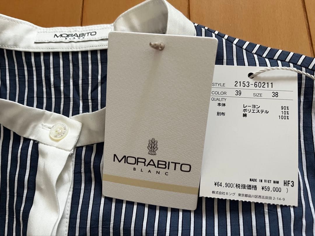 MORABITOBLANC モラビトブラン　ストライプ ブラウス シャツ