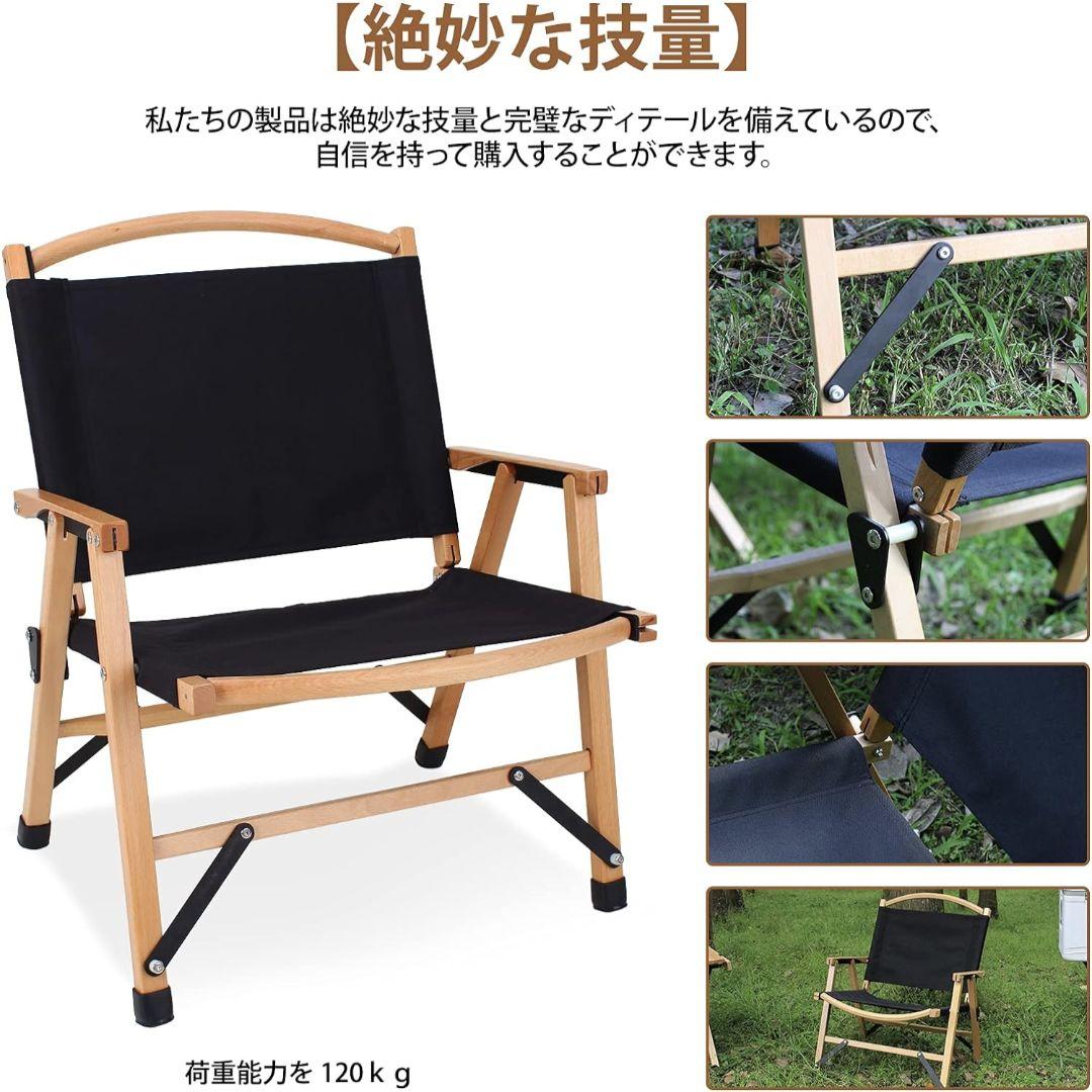 ★新品未使用★カーミットチェア型 クラシックキャンプチェア ブラック