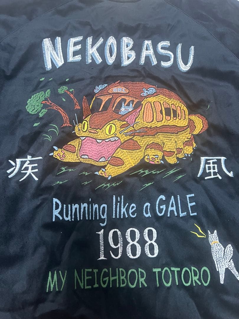 GBLジブリネコバススカジャンXLサイズ 新品未使用品
