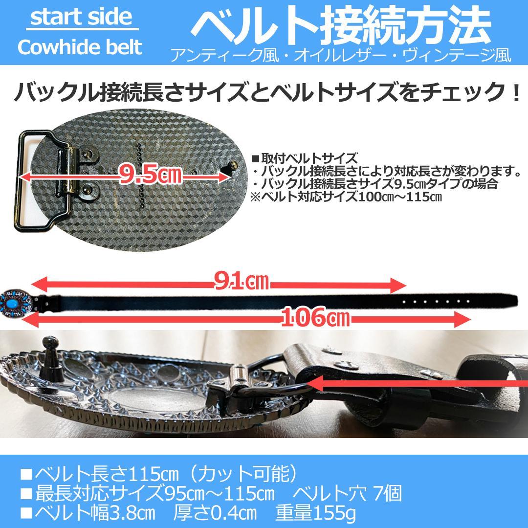 HIROページ 牛革エンボスベルト4本セット