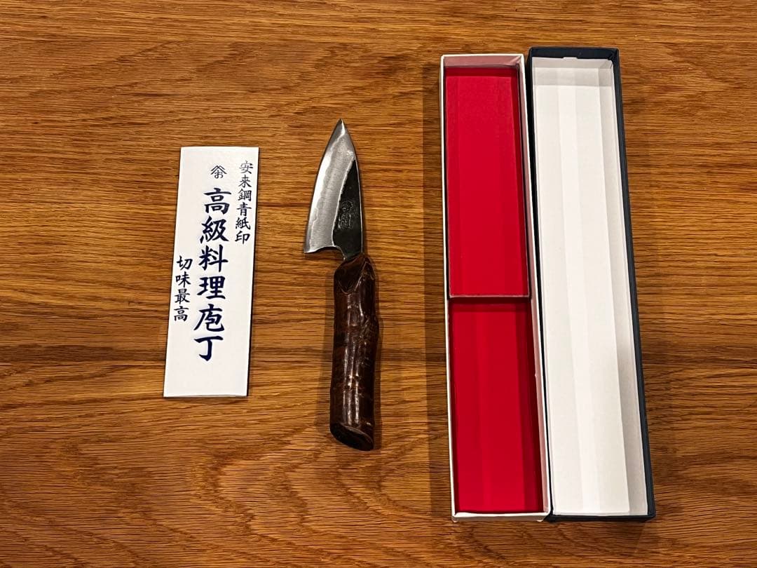 【超希少】大塚刃物鍛治　ヤマメ包丁