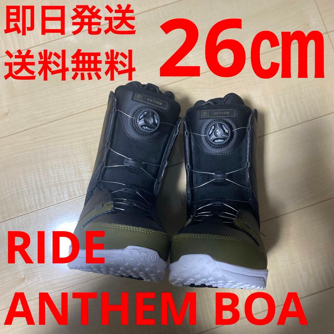 【即日発送】RIDE スノボブーツ　ANTHEM BOA　26.0cm
