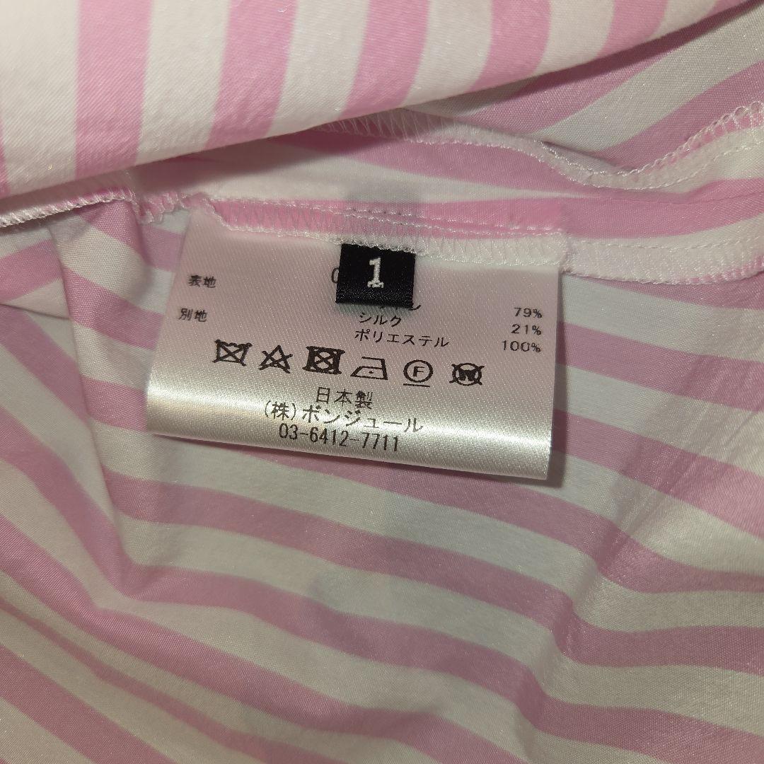 leur logette 半袖ストライプブラウス