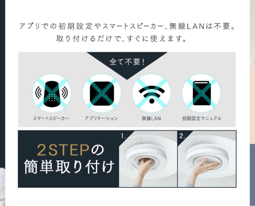 IRIS OHYAMA LEDシーリングライト CEK-A08DLPV