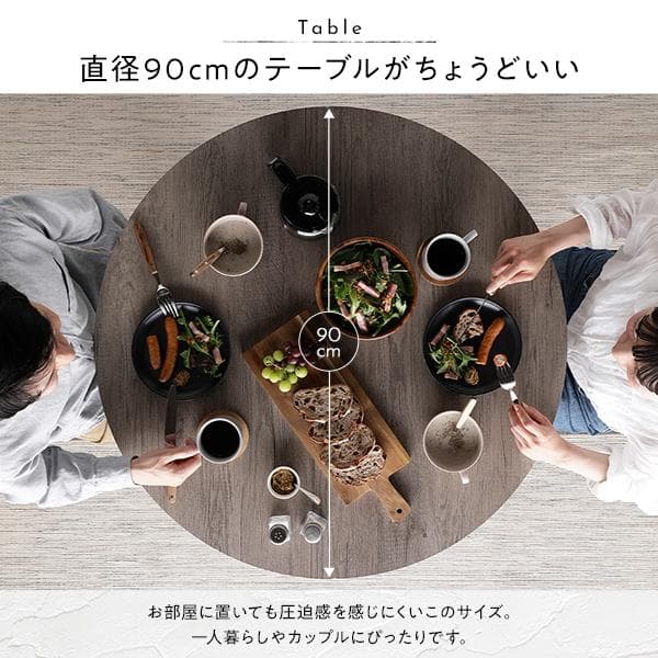ダイニング 5点セット ダイニングテーブル幅 90cm 円形 ストーン×ブラック