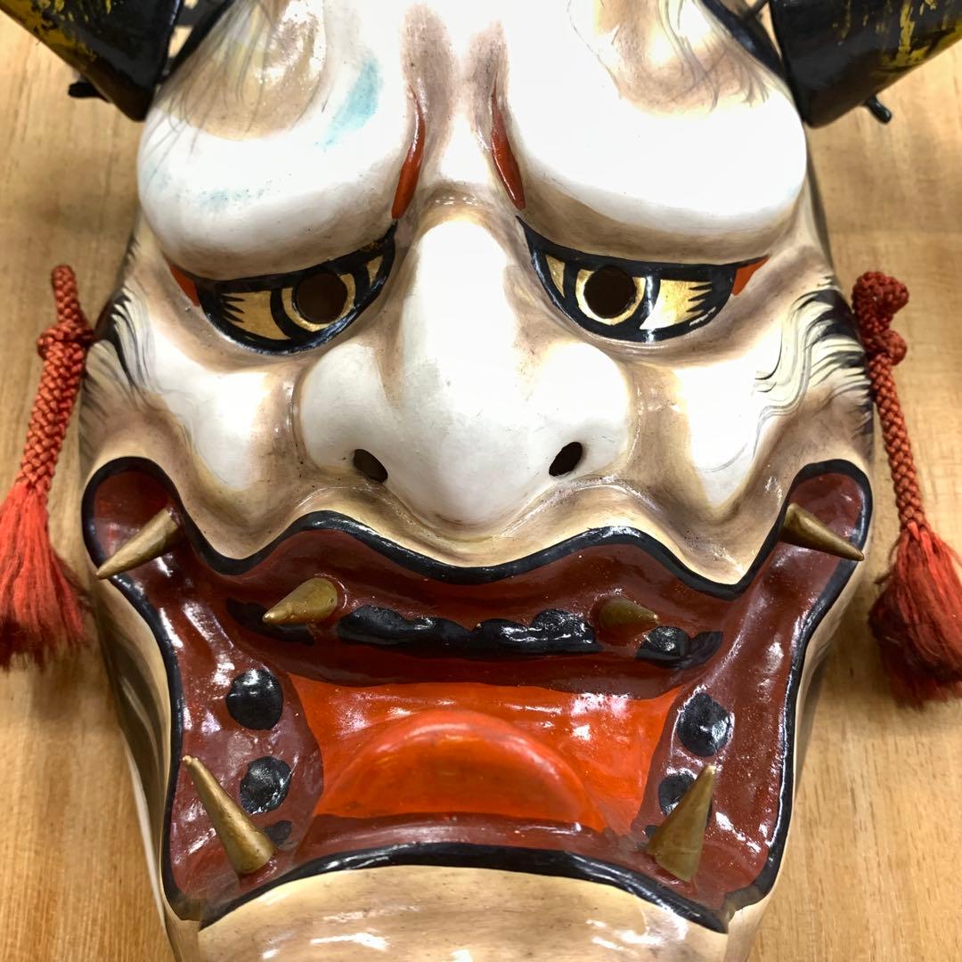 神楽面 般若 神楽 竹山作 壁掛け 額 魔除 伝統工芸 能面