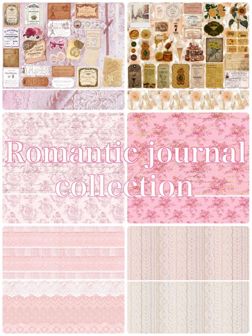 新作全部set♡140枚　A4デザインペーパー＆コラージュシート　ジャーナル