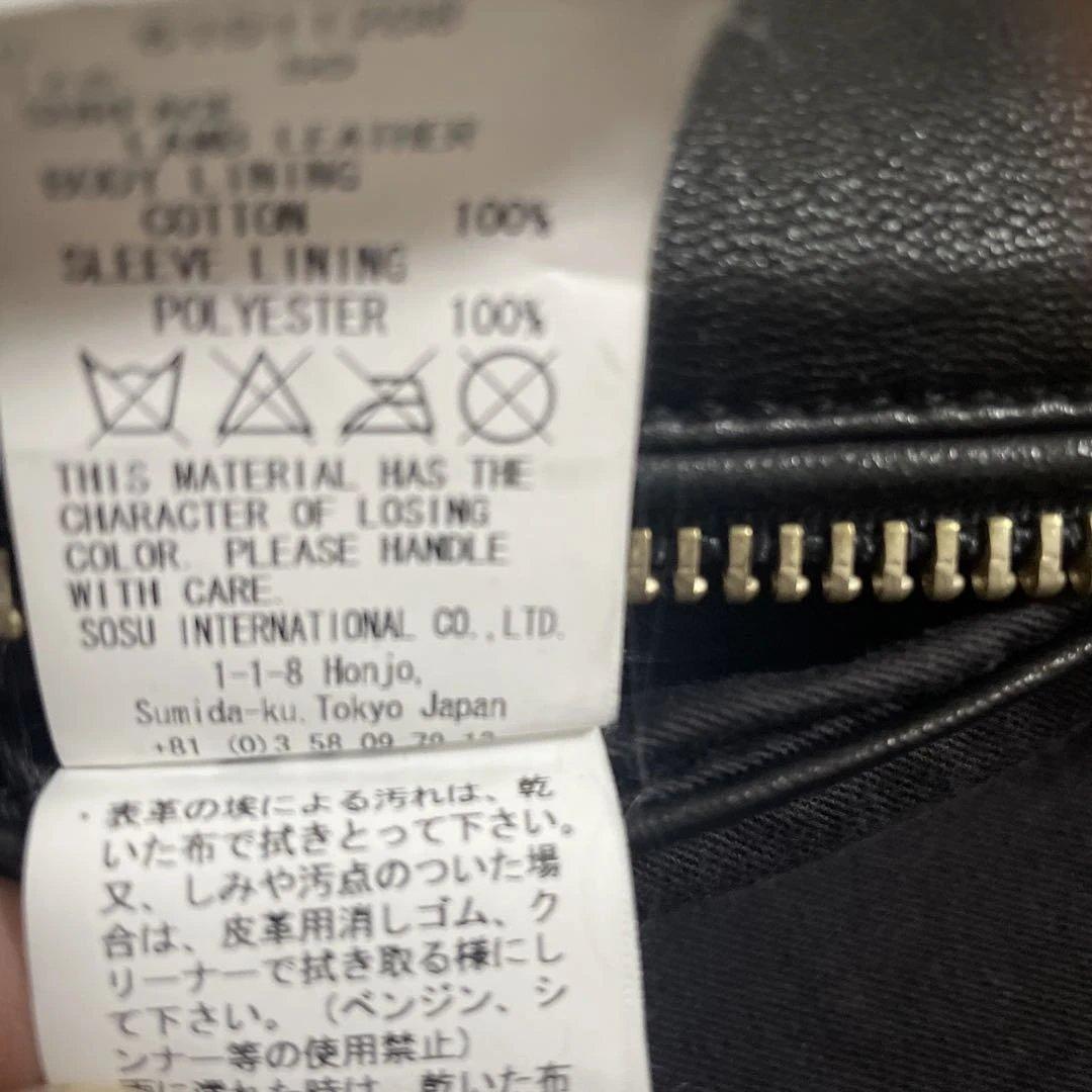 MIHARAYASUHIRO レザージャケット サイズ50