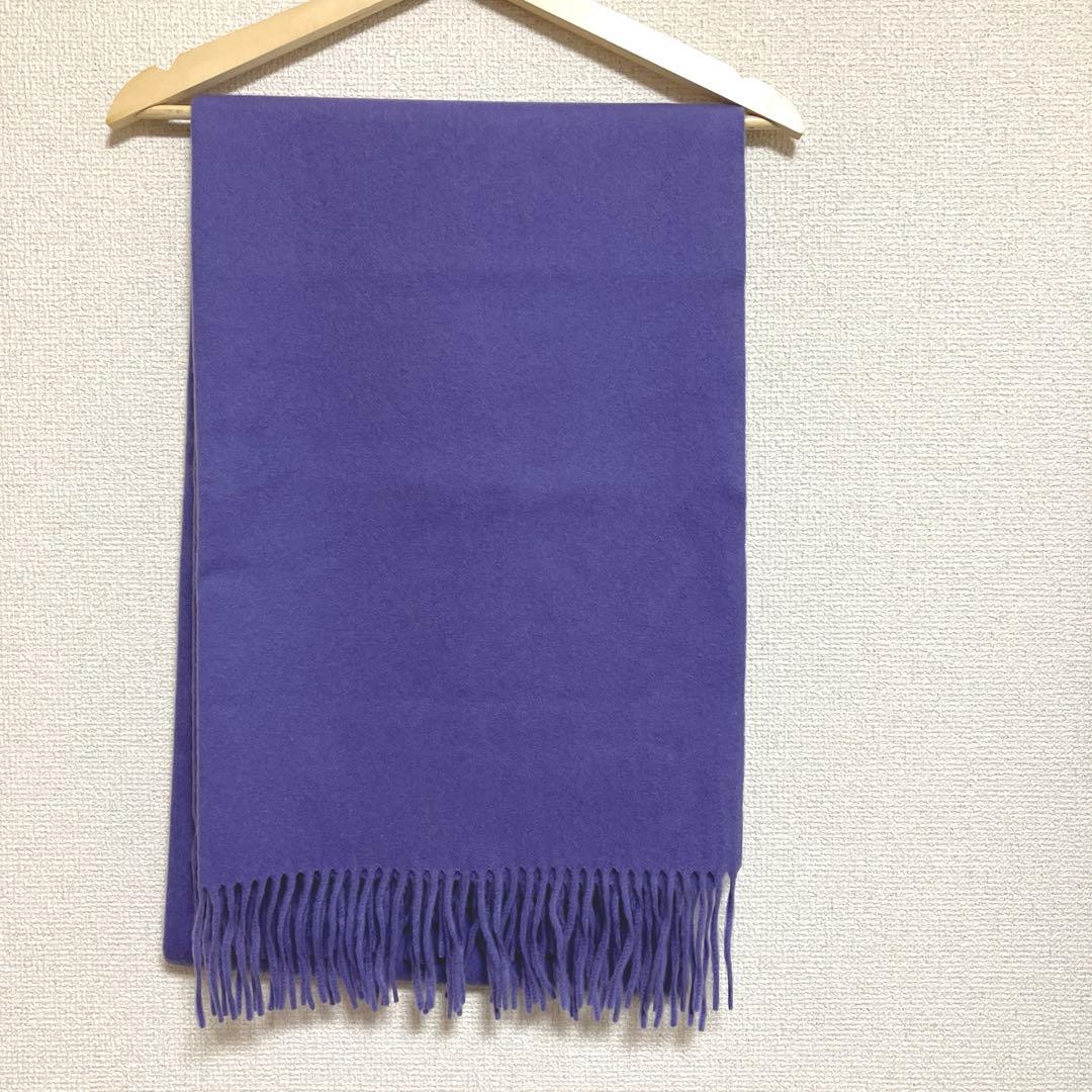 オーラリー BABYCASHMERE WIDESTOLE PURPLE 24AW