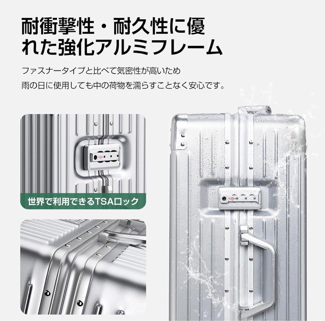 スーツケース アルミフレーム Lサイズ(70*45*27cm) 7泊 78L