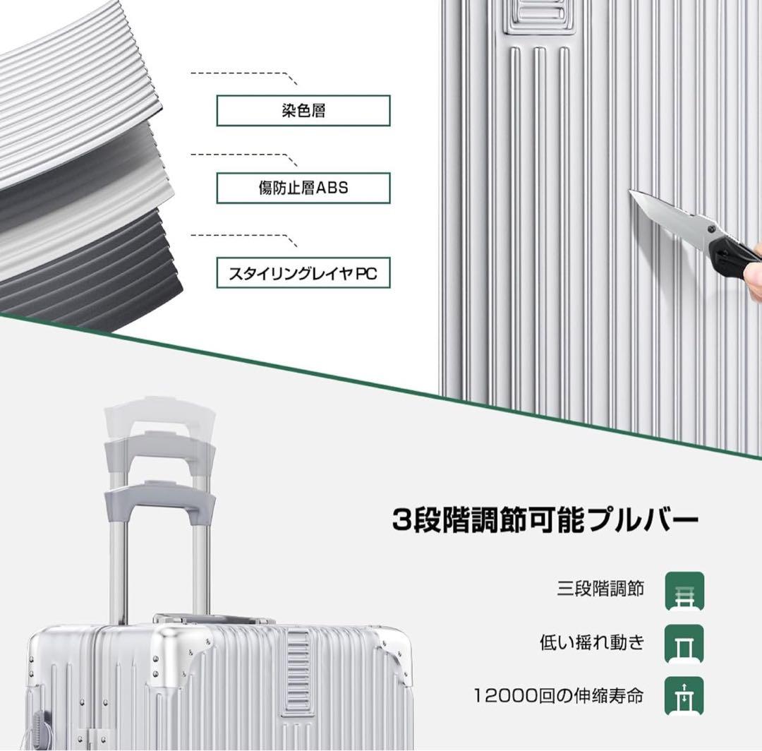 スーツケース アルミフレーム Lサイズ(70*45*27cm) 7泊 78L