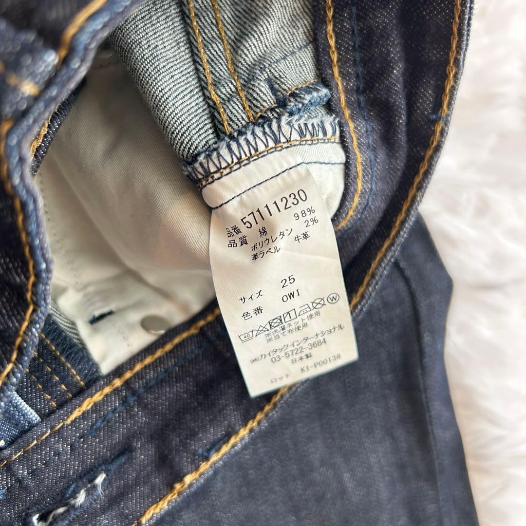 美品✨️人気モデルYANUK ボーイズストレートデニム Lea OWI 美脚デニム