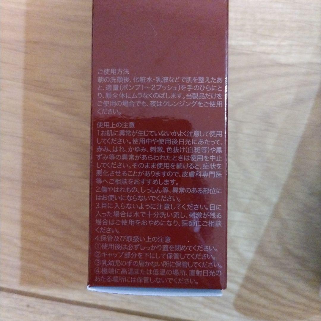 【新品未使用】SK-II オーラアクティベーター CC クリーム/131
