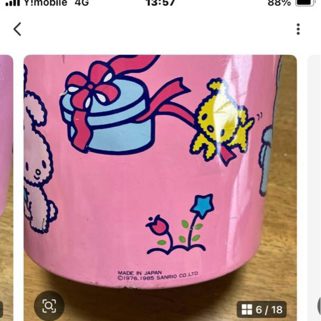 サンリオ　キキララ　（ジャンク品）ゴミ箱　レトロ〜同梱3000円
