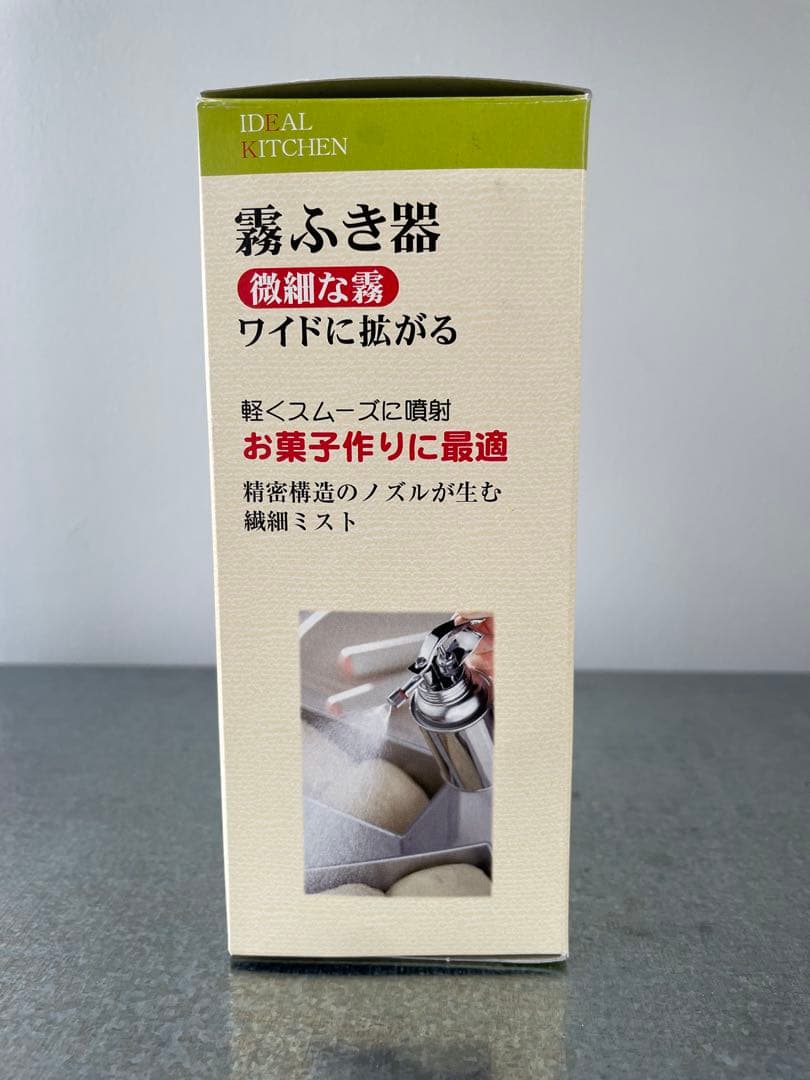 新考社 霧ふき器 イ-17 製菓・製パン用 ステンレス製