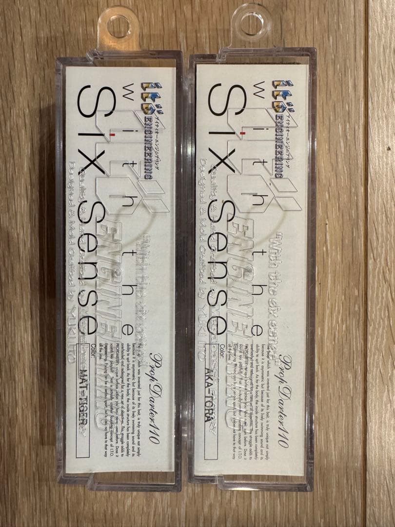 Prop Darterz 110 ルアー 10点セット