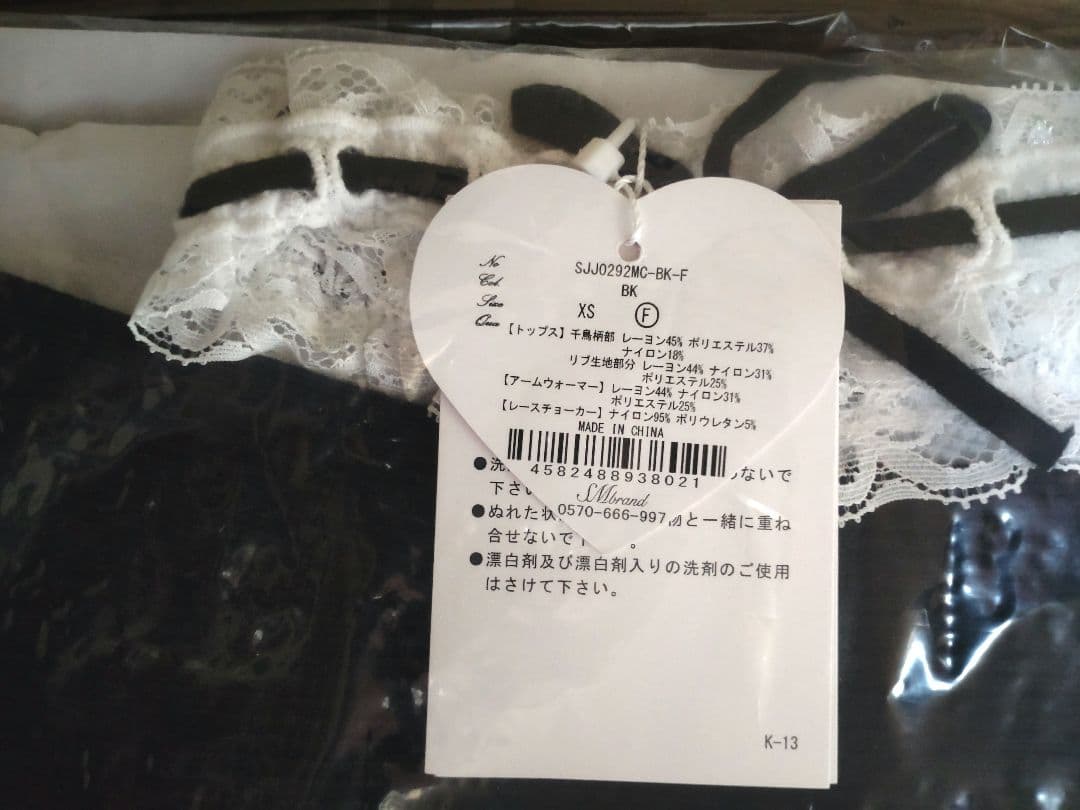 超希少暴走完売ミシェルマカロンレースチョカー付トップス新品未使用未開封 Ｆサイズ