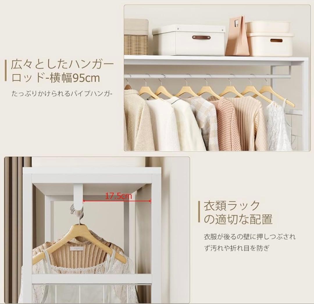 ハンガーラック 引き出し付き クローゼット大容量 頑丈 組み立て簡単 耐震転倒
