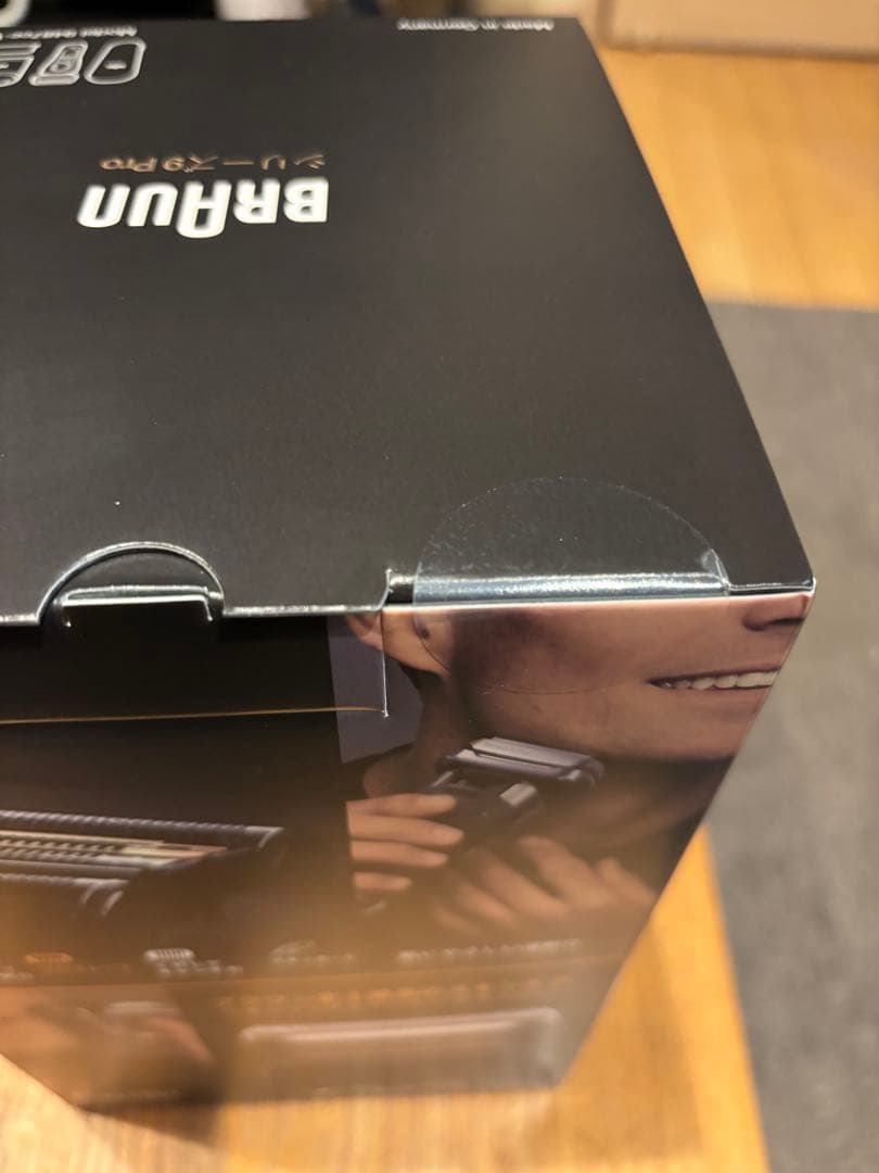 ブラウン9487cc-V ブラウンシリーズ9 PRO 新品、未開封