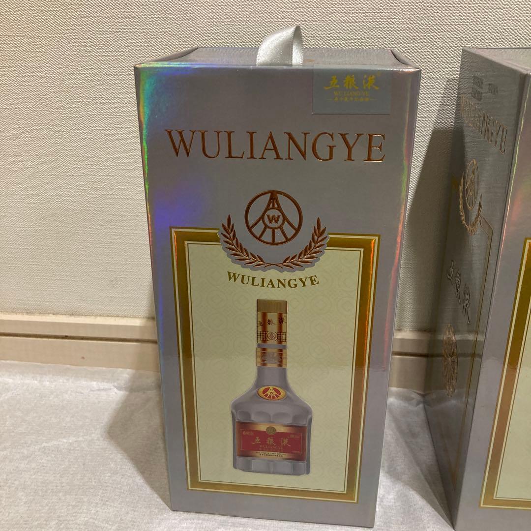 五粮液 500ml 2020年製 記念ボトル