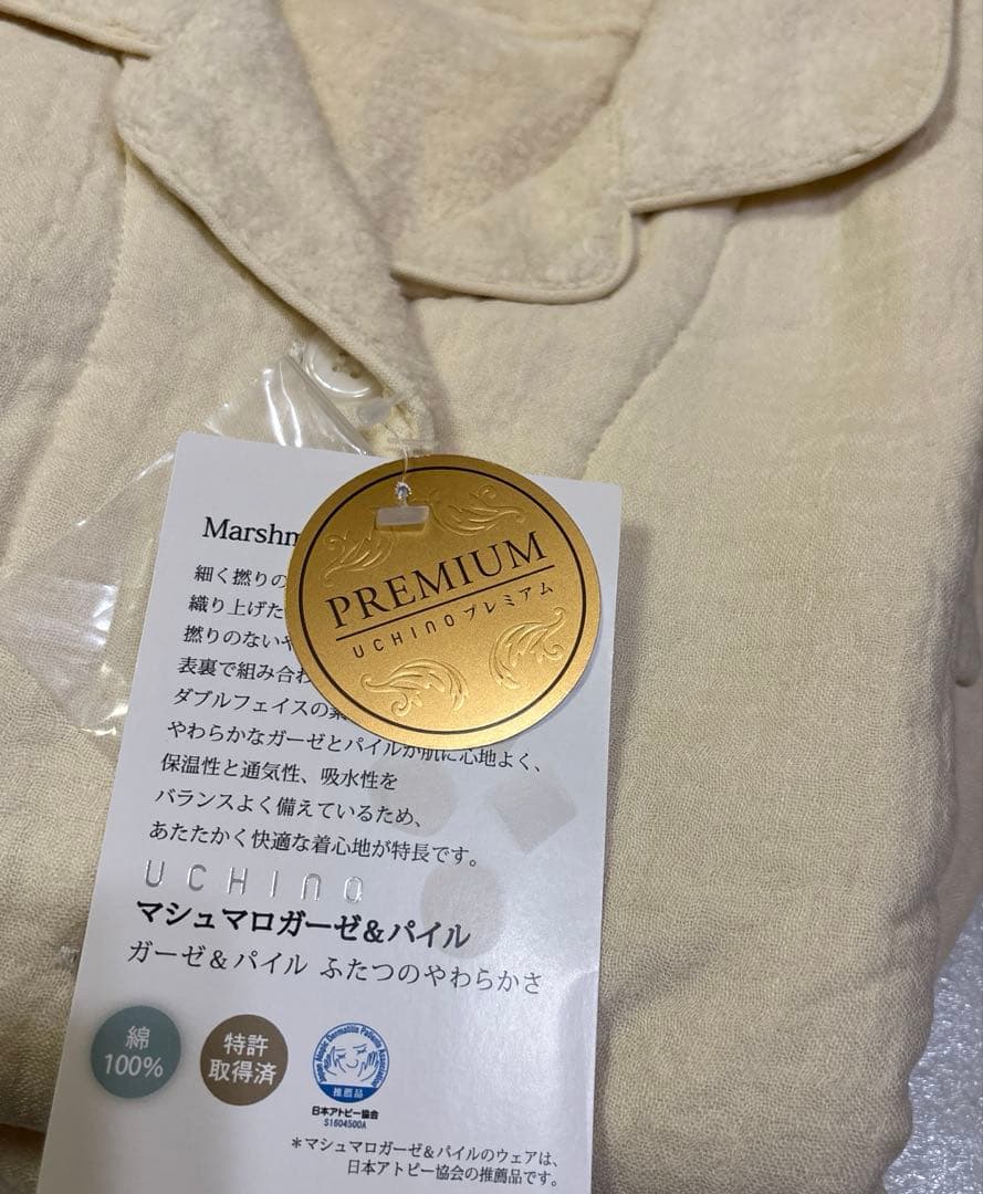 【新品】UCHINO プレミアムマシュマロガーゼ ＆パイルパジャマ 暖か M